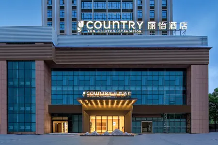 Country Inn &Changde First People's Hospital Branch Отели рядом с достопримечательностью «Hunan Institute of Applied Technology (West Campus)»
