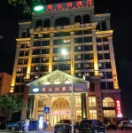 Vienna Hotel (Dongguan Dongcheng Shilong Road) Hotel in zona Liuhua pPark