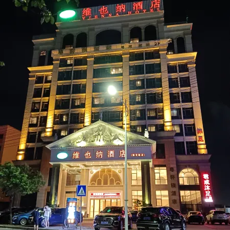 Vienna Hotel (Dongguan Dongcheng Shilong Road) Отели рядом с достопримечательностью «Liuhua Tower»