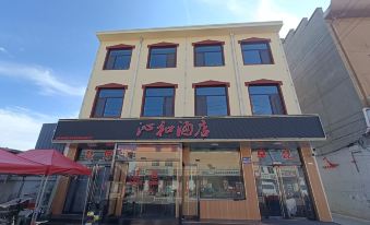 qinghe hotel