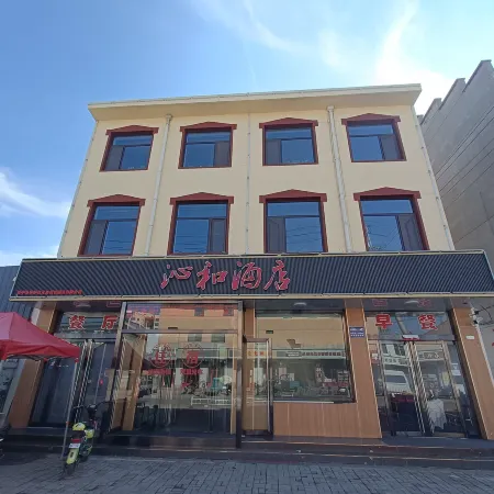 qinghe hotel
