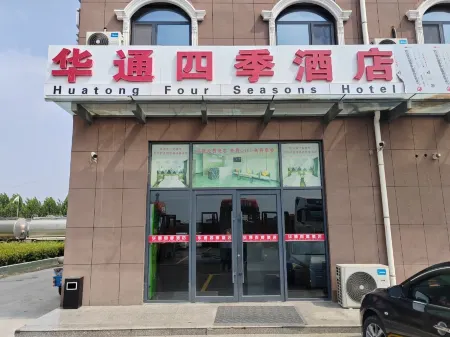 Huatong Four Seasons Hotel