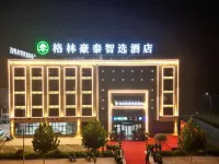GreenTree Select Hotel (Shucheng Hangbu) Hotels in Lu’an