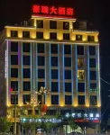 Horry Hotel Hotels near Tanchang Sports Center (South Gate)
