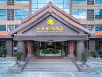 โรงแรมหงหยวนเอรา โรงแรมในเหมิงหลา