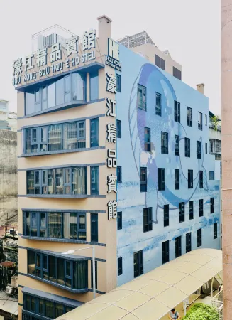HOU KONG BOUTIQUE HOSTEL Отели рядом с достопримечательностью «Центральная библиотека Макао»