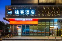 Guike Hotel (Shanghai Xuhui Sun Moon Light Branch) Отели рядом с достопримечательностью «Central Star City»