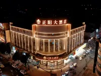 Zheng Yang Hotel Hotels in Zhengyang