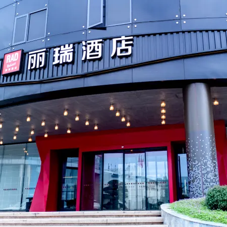 Wuhan Optics Valley 2nd Road  Radisson Hotel Отели рядом с достопримечательностью «Олимпийский спортивный центр провинции Хубэй-теннисный зал»