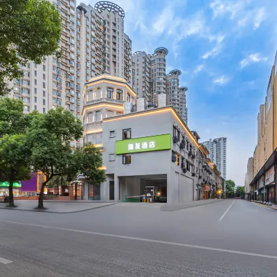 Hi Inn (Nanchang Bayi Square Provincial Art Museum) โรงแรมใกล้Dinggong Road South