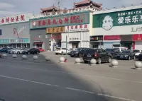 yue ran - Parkplatz