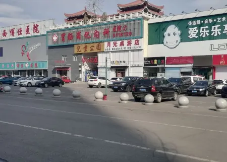 yue ran Отели рядом со станцией Jixi Railway Station
