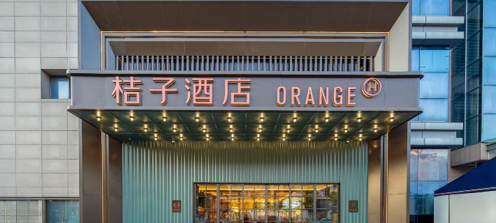 Orange Hotel (Rugao Shuihuayuan Hotel Hotels in Rugao