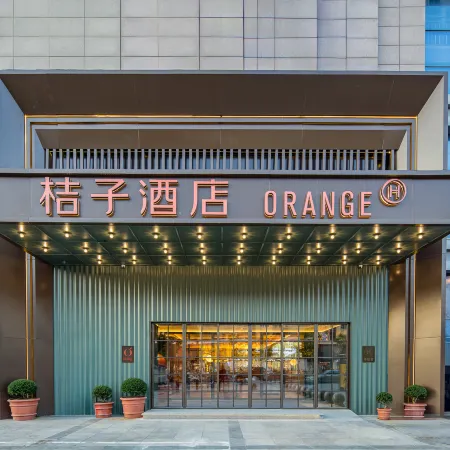Orange Hotel (Rugao Shuihuayuan Hotel