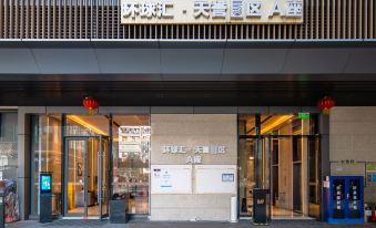 Yunshuiju Hotel Apartment (East Railway Station Universal Hui Branch)