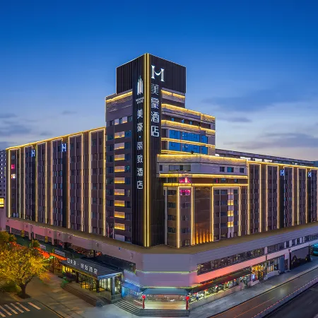 MEHOOD LESTIE Hotel (Shenyang North Station and Financial Centre） Отели рядом с достопримечательностью «Парк Бейджинг»