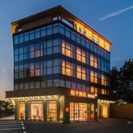 Orange Hotel (Zhuhai Shanmu Xiangzhou Branch) Отели рядом с достопримечательностью «Чжухайская больница»