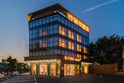 桔子酒店（珠海山姆香洲店） 鄰近珠海市香洲區界湧村天心亭的酒店