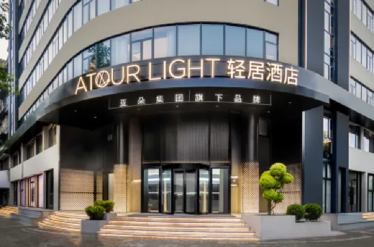 Huzhou Dongwu Intime Fenghuang Road Light Hotel Hotels near Huzhou Museum