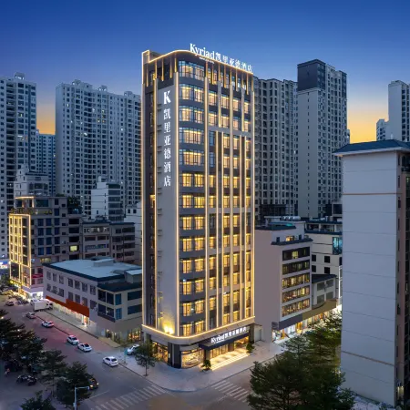 Kyriad Marvelous Hotel Maoming Xinyi Education City Avenue Store