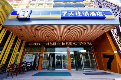 7Days Inn Chain Hotel (Kaifeng Drum Tower Square Xueyuan) Hotell i Shunhe Hui District