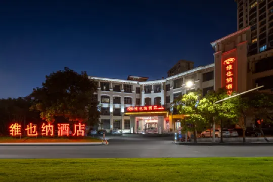 維也納飯店（上海金都路店）