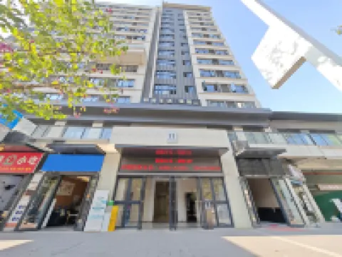 穎雅生活城宿（鼎湖萬達廣場店） 鄰近紫雲谷的酒店