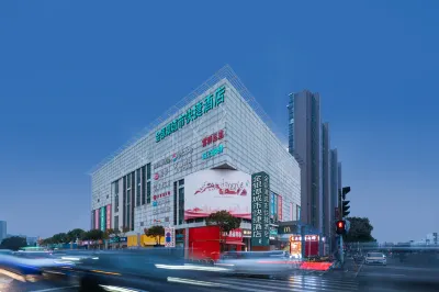 城市快捷飯店（武漢金銀潭地鐵站店） 永旺夢樂城（武漢金銀潭店）附近的飯店