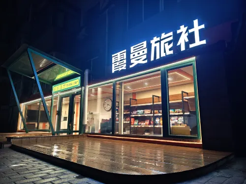 Xiaman Inn (Central Avenue Subway Station) - 2성급