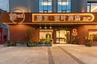 Yazhi Suye Hotel Hotels near Hongcaoping Miles Sightseeing Tea Garden