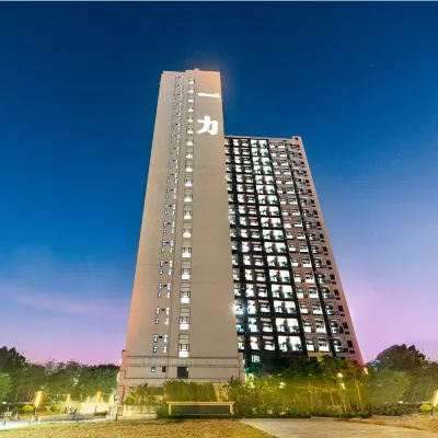 追夢·都市菁英公寓（彭邊地鐵站一力中心店） 鄰近黄边的酒店