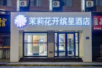 Jasmine Bloom INN Chain Hotel (Jingzhou Ancient City Tourist Center High Speed Railway Station) Hotels in Jingzhou