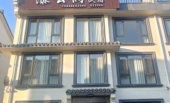 Tiantai Puyunjian Homestay (Tiantai Mountain Great Waterfall)