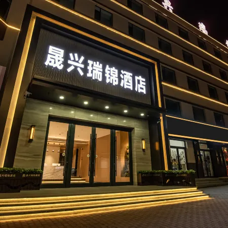 Shengxing Ruijin Hotel