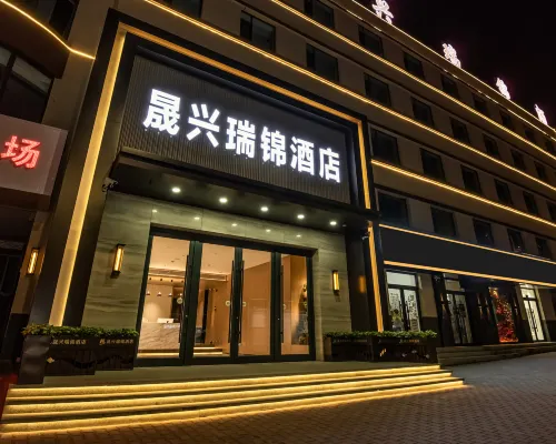 Shengxing Ruijin Hotel Hotels in Beipiao