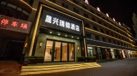 Shengxing Ruijin Hotel - WiFi