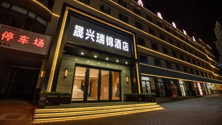 Shengxing Ruijin Hotel Отели в г. Бэйпяо