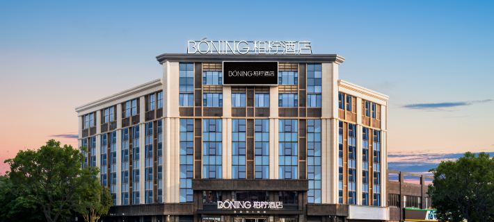 BONING Hotel Hotel a Meishan