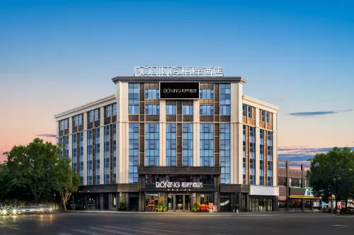 BONING Hotel Hotels in Meishan