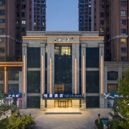Yueju Hotel (Xinyang High-speed Railway East Station Daxin Plaza)