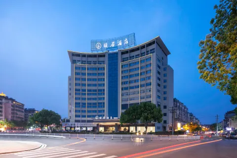頤居飯店（南城高鐵站店）