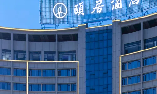 Yiju Hotel (Nancheng High speed Railway Station)