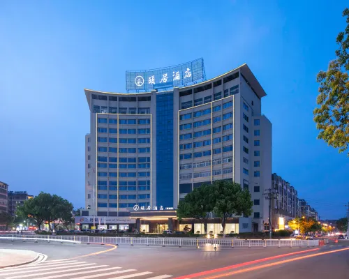 Yiju Hotel (Nancheng High speed Railway Station) Hotels in Nancheng