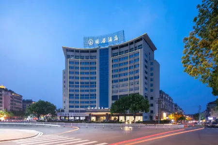 Yiju Hotel (Nancheng High speed Railway Station) Отели в г. Наньчэн