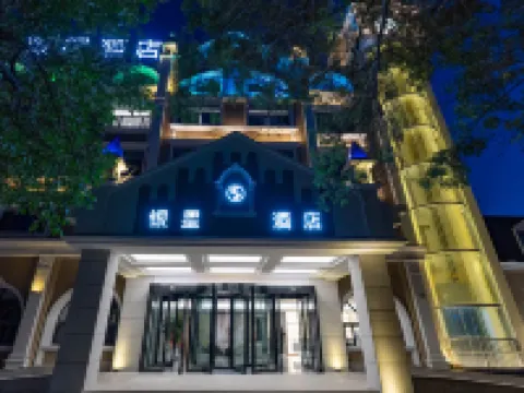 Silver Star Hotel Hotels in Burqin