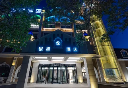 Silver Star Hotel Отели рядом с достопримечательностью «Cenial Folk Customs Park»