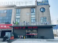 格林豪泰智選飯店（蕪湖鴻運商業時代廣場店） 蕪湖住宿飯店