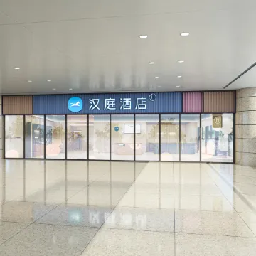 HanTing Hotel (Wuhan Tianhe International Airport)