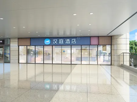 HanTing Hotel (Wuhan Tianhe International Airport) Отели рядом со станцией Tianhe Airport Station