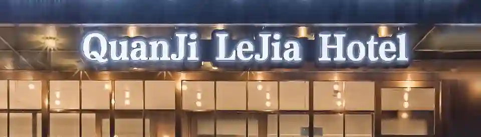 JI Hotel (Beijing Bird's Nest Beitucheng Subway Station)